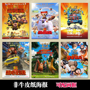 仿制假尼加拉瓜身份证